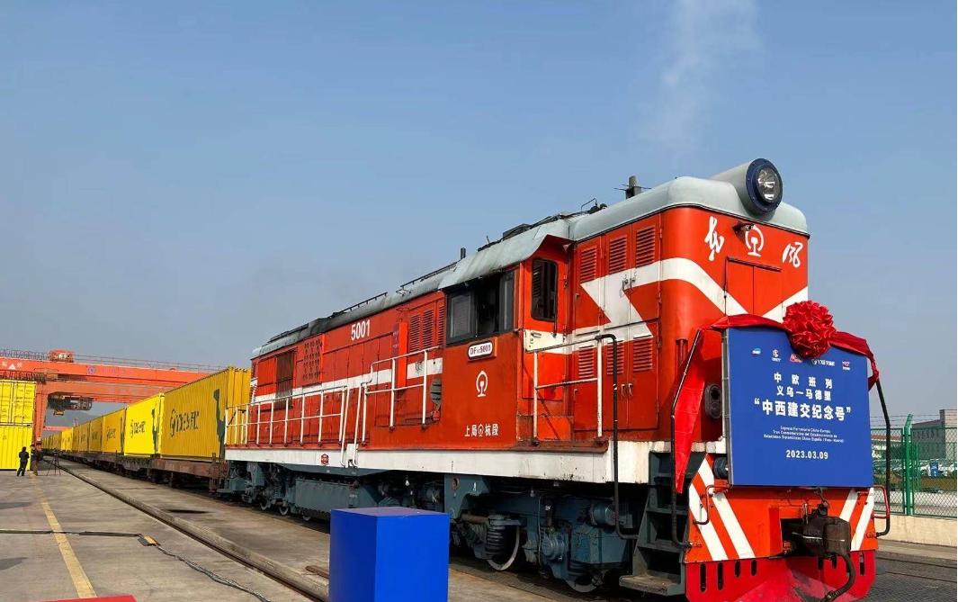 浅析货币互换协议及中国与协议国双边贸易现状