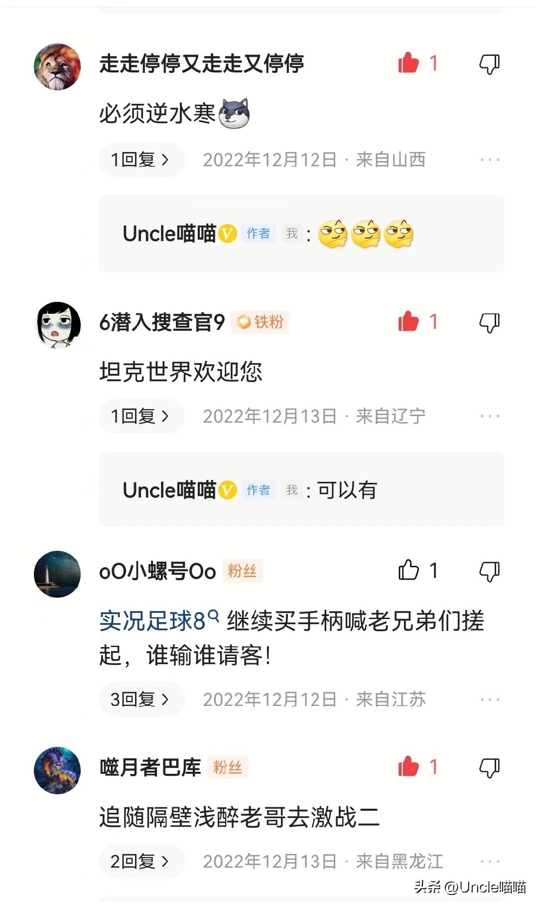 魔兽世界暴雪公司削弱了哪些,魔兽世界国服关停对暴雪有影响吗