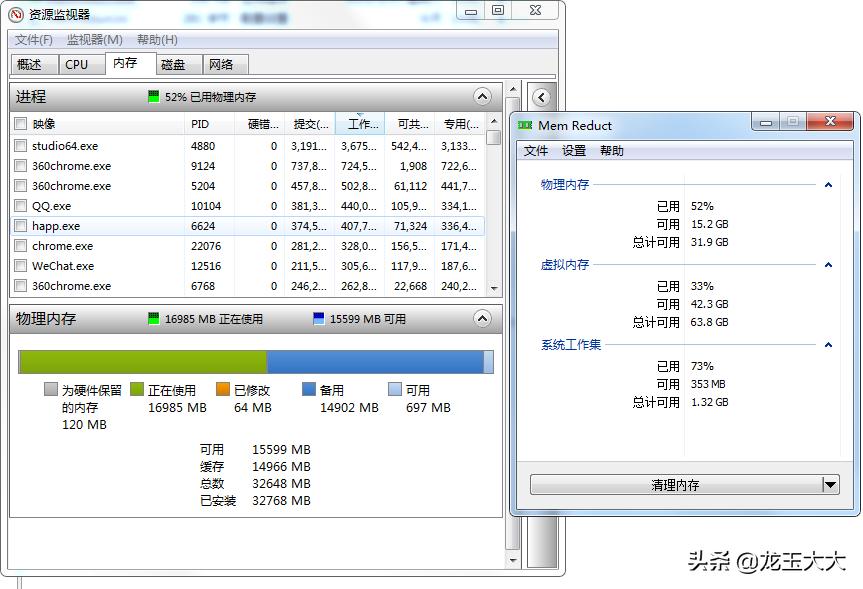 win10电脑提示内存不足,电脑老是提示内存不足怎么解决