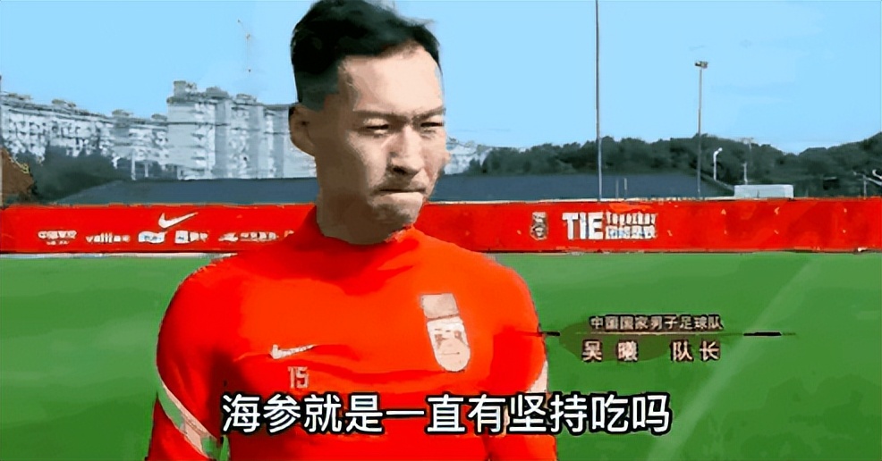 国足太太团真实身材,国足太太团斗艳美如画