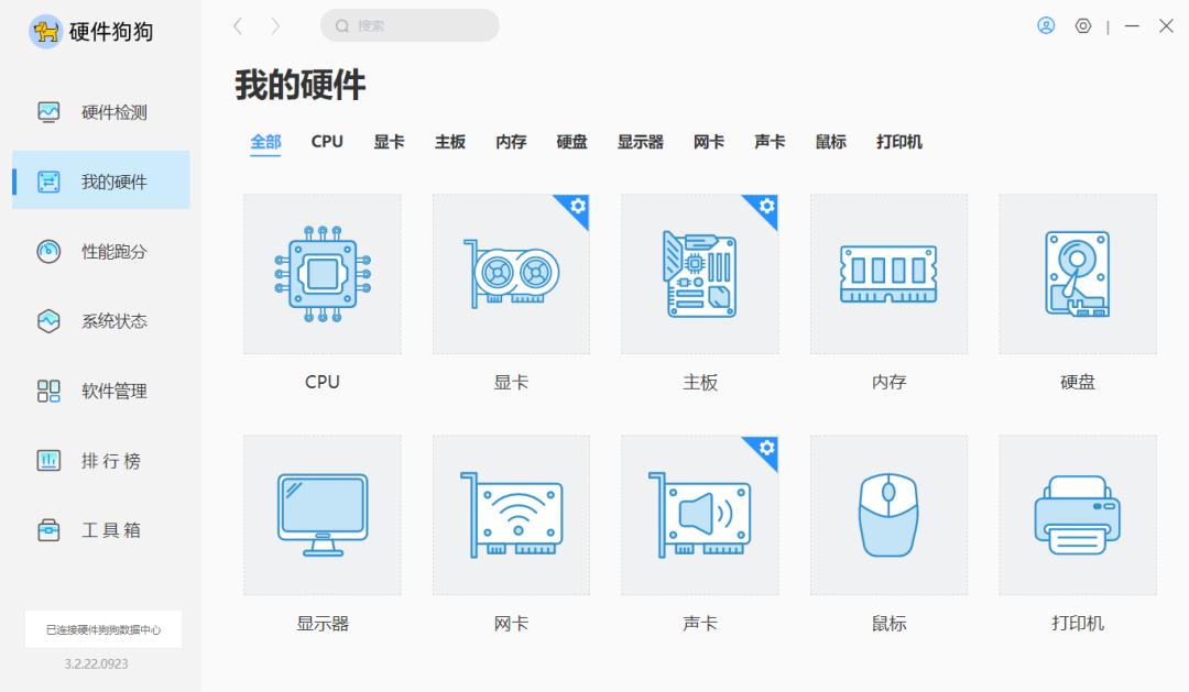除了鲁大师还有什么硬件检测工具,鲁大师装系统选纯净还是原版系统