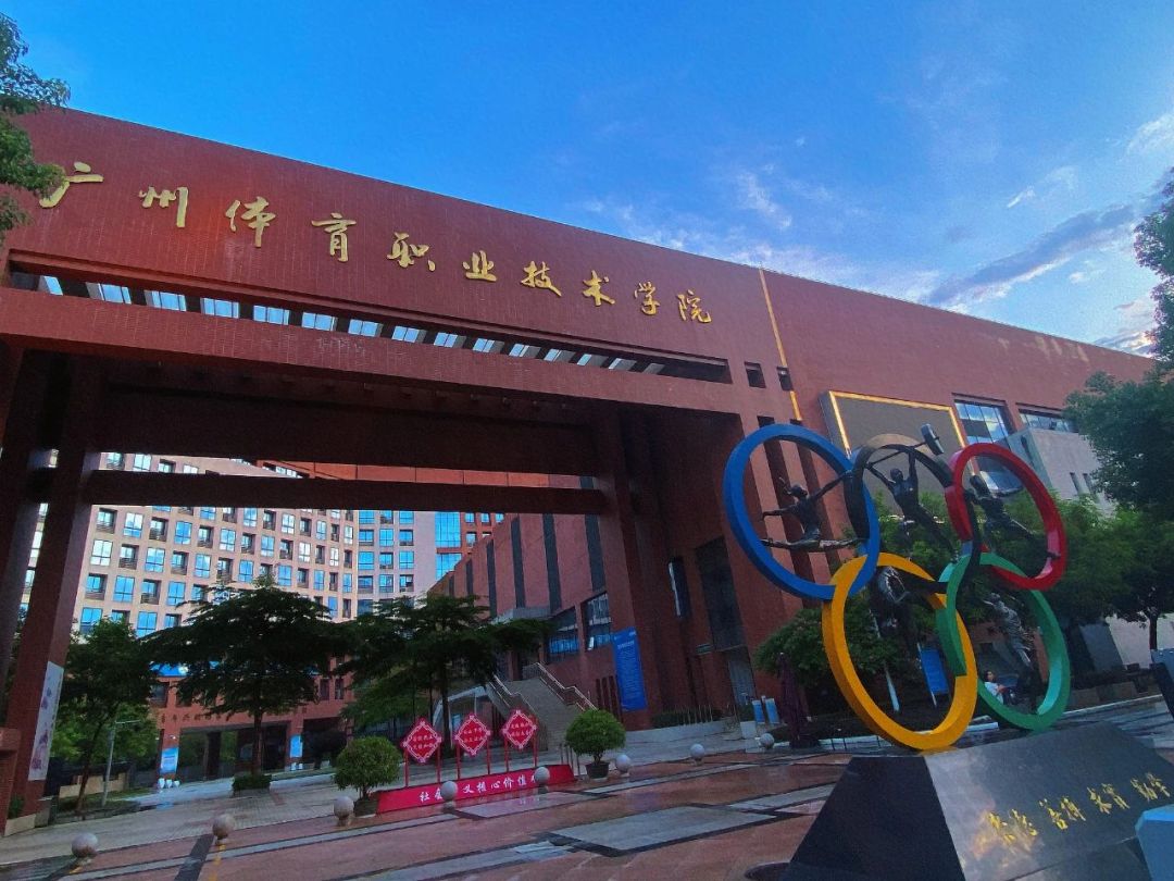 广东退役军人自主招生,2023年退役军人高职单招的学校