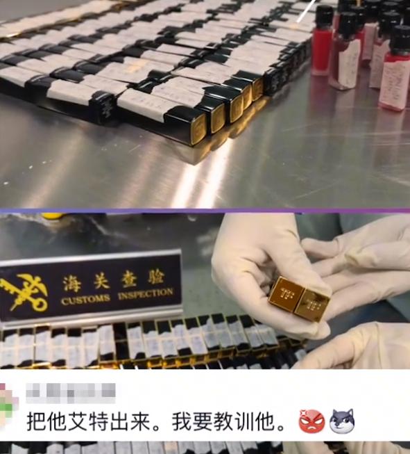 男旅客带100多支口红入境被查,男游客带160支口红入境被查