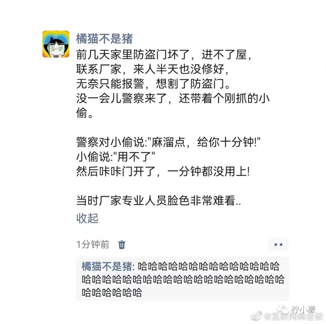 不小心把大尺度小说发给老师后...没逝的这辈子很快就过去了哈哈