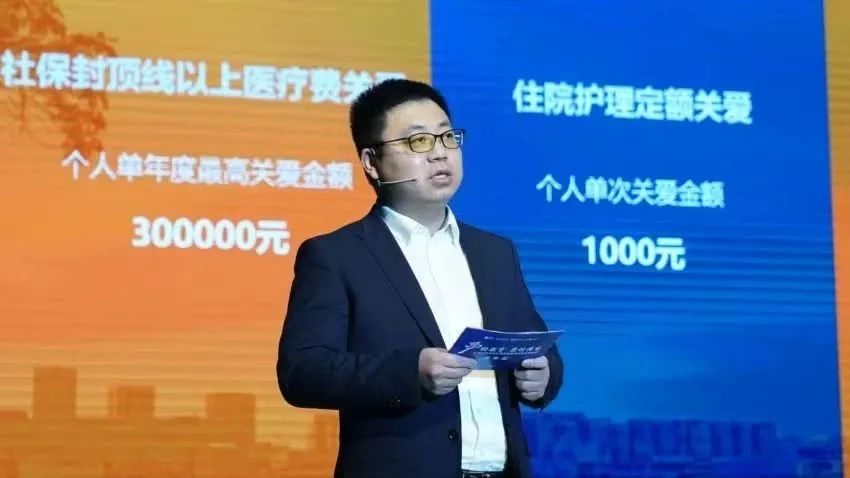 力保静心从教，天府新区创新机制成立教师关爱互助基金