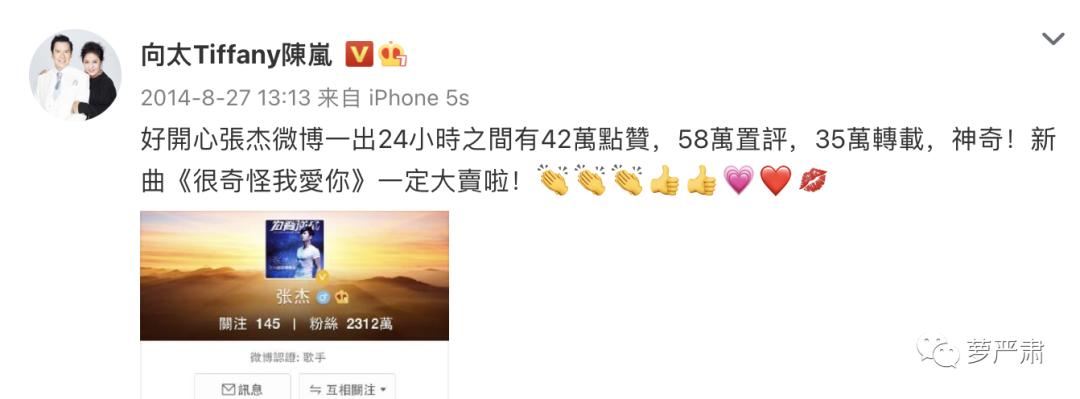 向太同框关之琳旧照曝光,向太年轻时秒杀关之琳