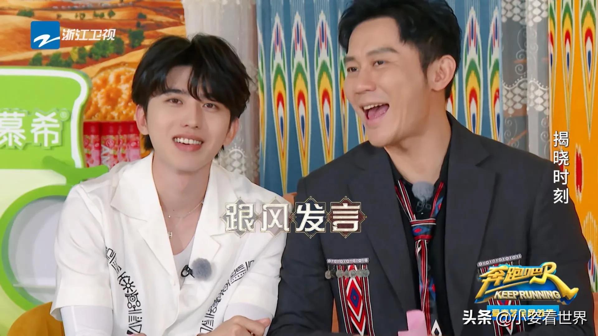 魏大勋聂远,魏大勋聂远奔跑吧