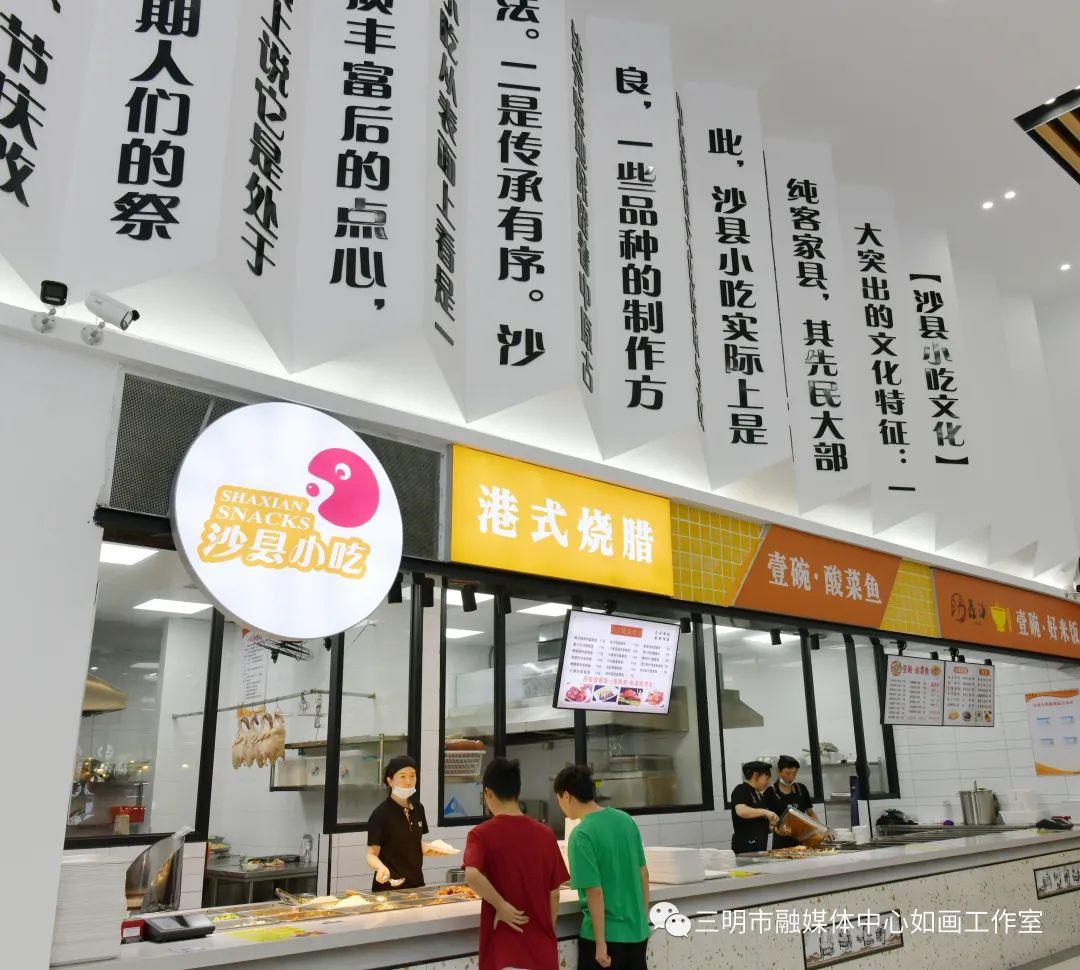 沙县小吃学校食堂,别人家的大学食堂