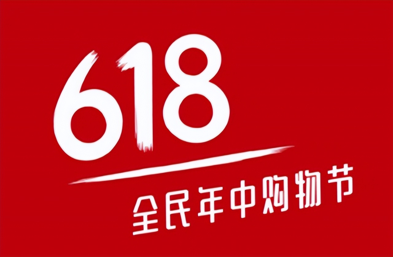 最卷的618,价格没能帮助国产手机反超,赢家仍是美国手机