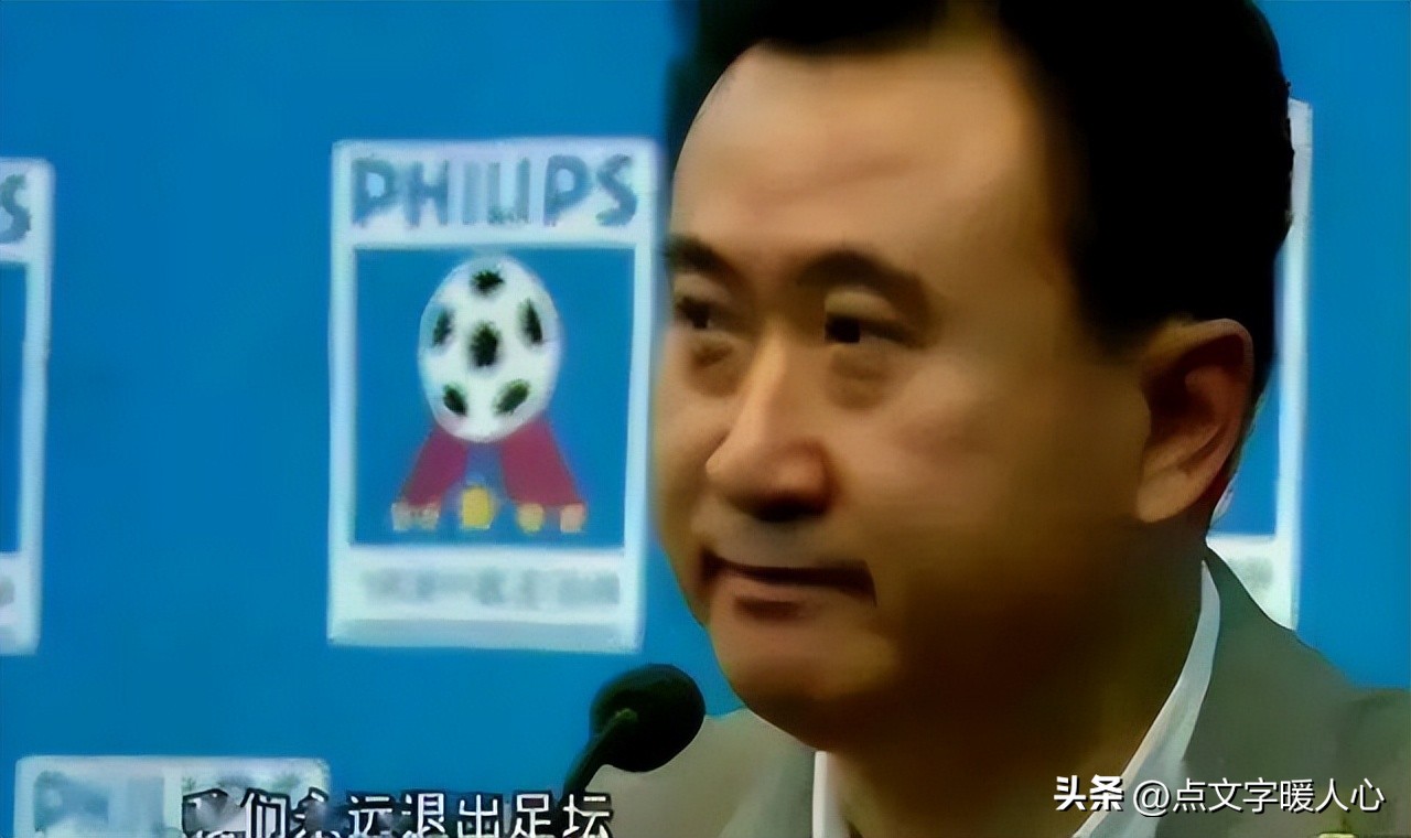 没吃海参，却踢出了世界波！一场“村超”彻底撕开了国足的遮羞布