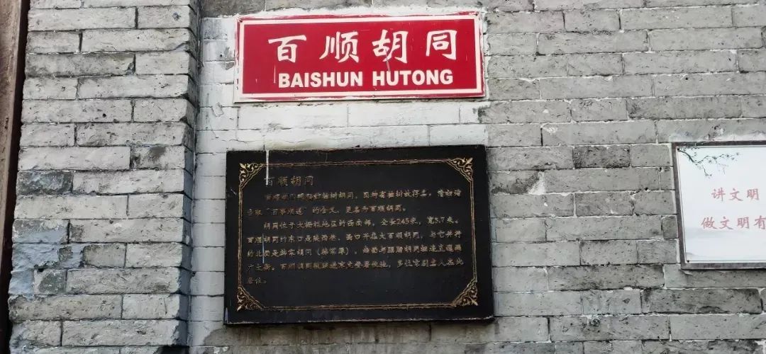 南城这个大院终于有动静了！这一片儿故事太多