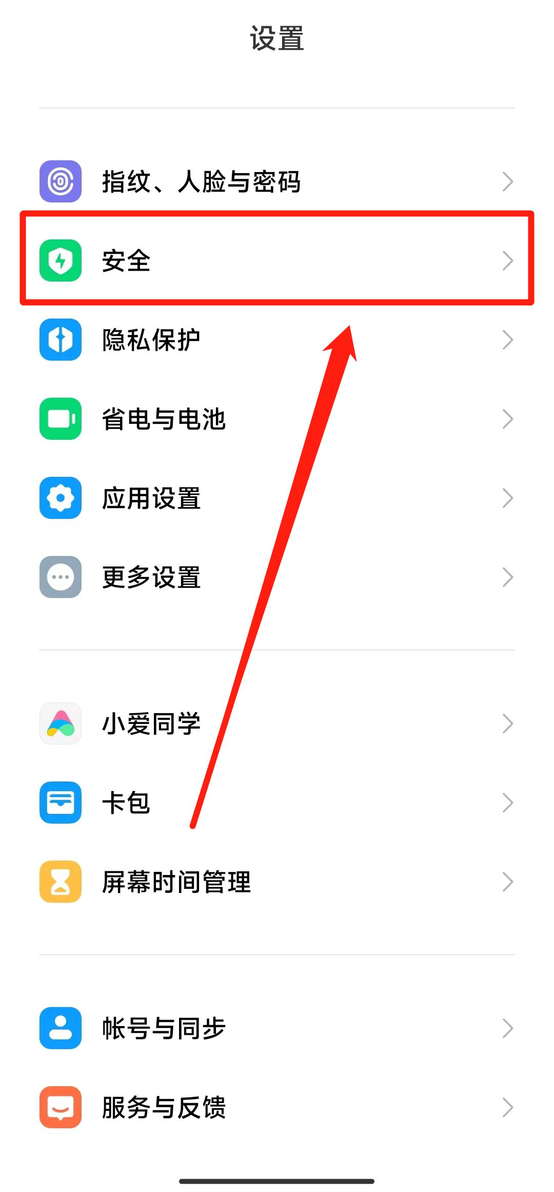 苹果手机丢失怎么快速找回,教你快速找回手机的小妙招