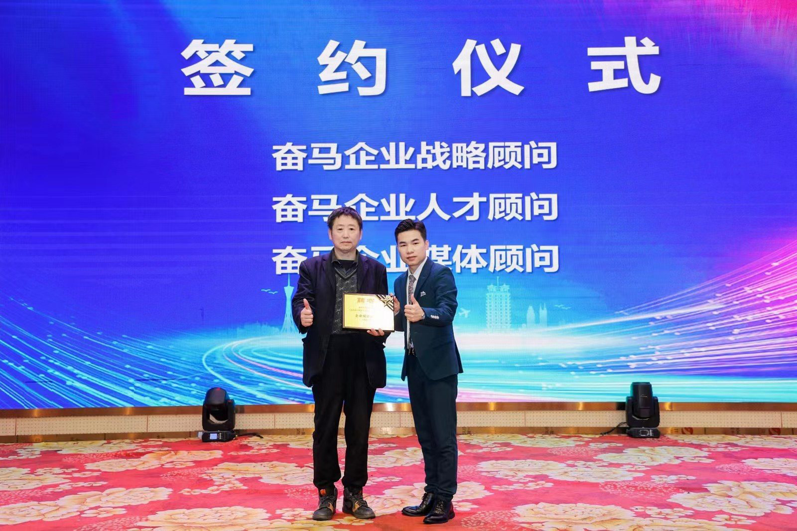 高校创新创业大赛开幕式,高校大学生创新创业峰会