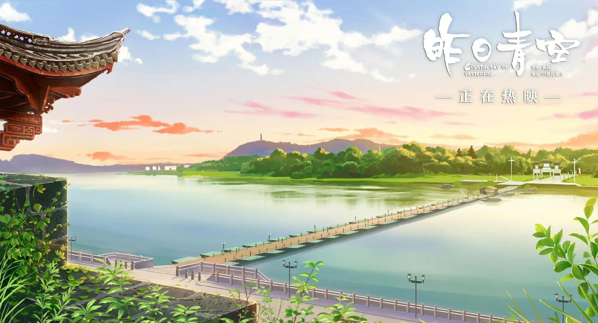 如何评价昨日青空的中国式青春,电影推荐《昨日青空》