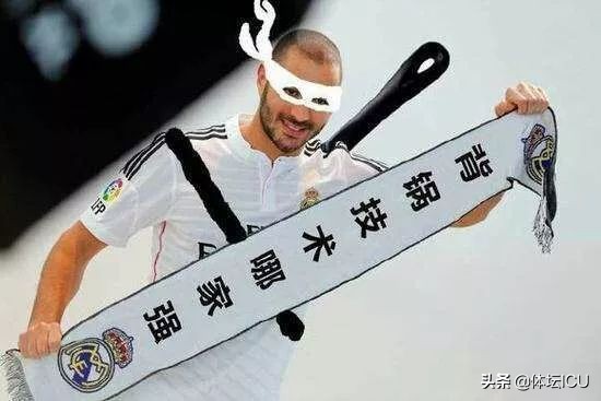 天下共一石搞笑说法,足坛段子一石阿森纳独占八斗