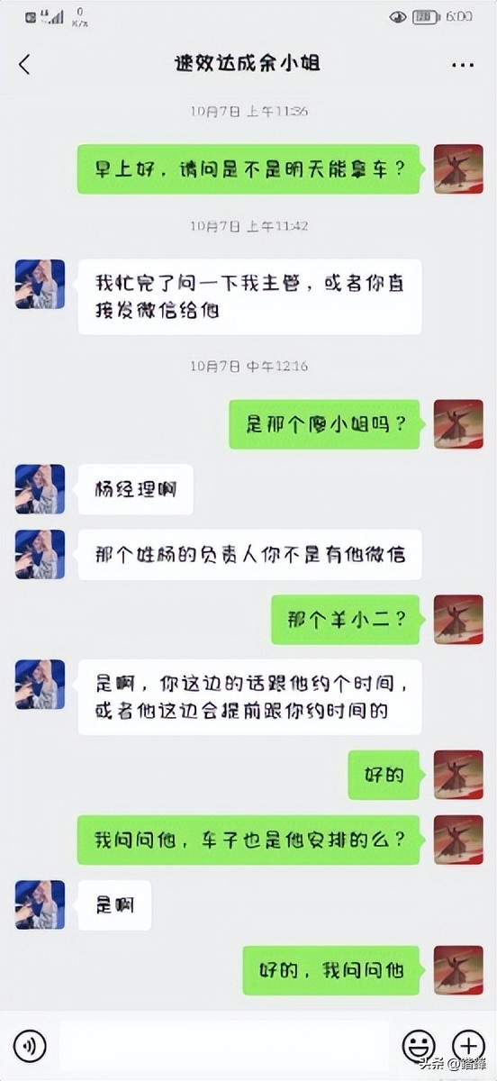 深圳物流供应链招司机是骗局吗 (物流供应链公司招司机靠谱吗)