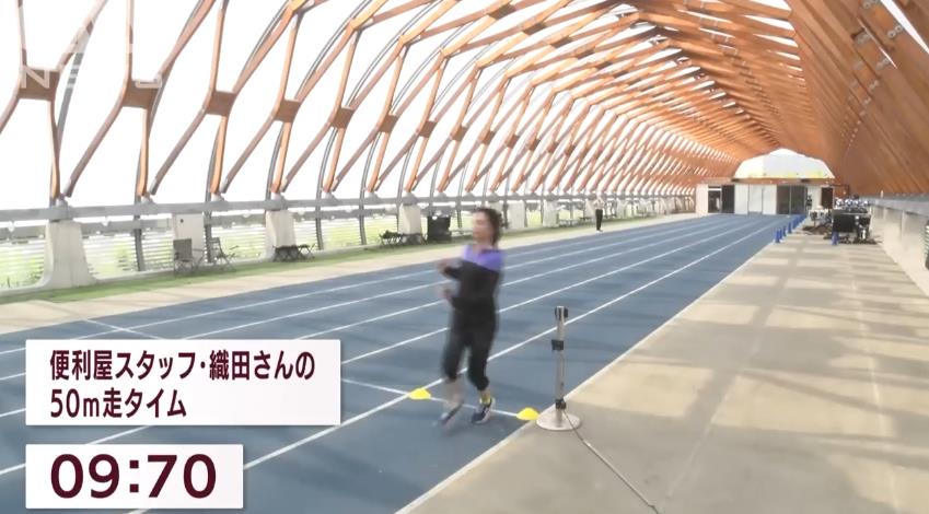 日本全女性“便利屋”：帮买东西，陪扫墓，帮改密码，全都做