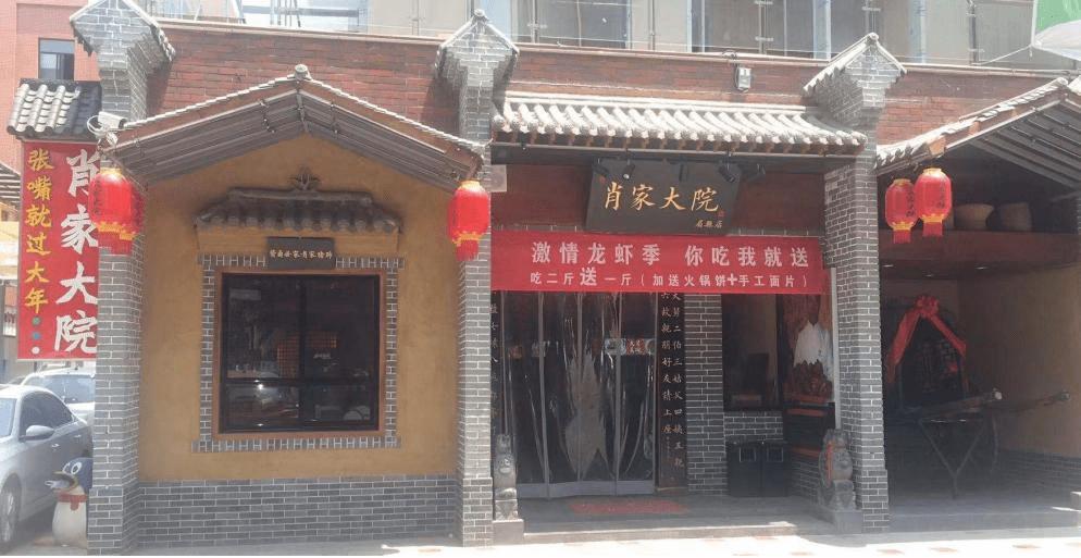 眉县美食推荐聚会餐厅,眉县美食街在哪里