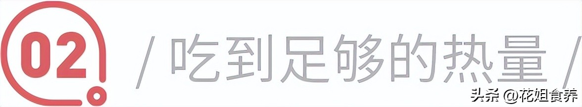 阳了最适合吃什么,阳了应该吃点啥