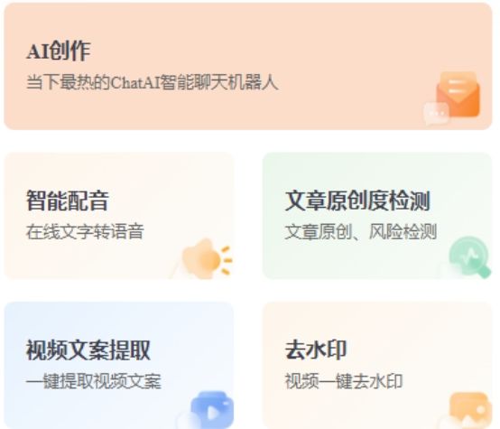 快把这几个实用的网站收藏起来吧,4个网站让你收入翻倍