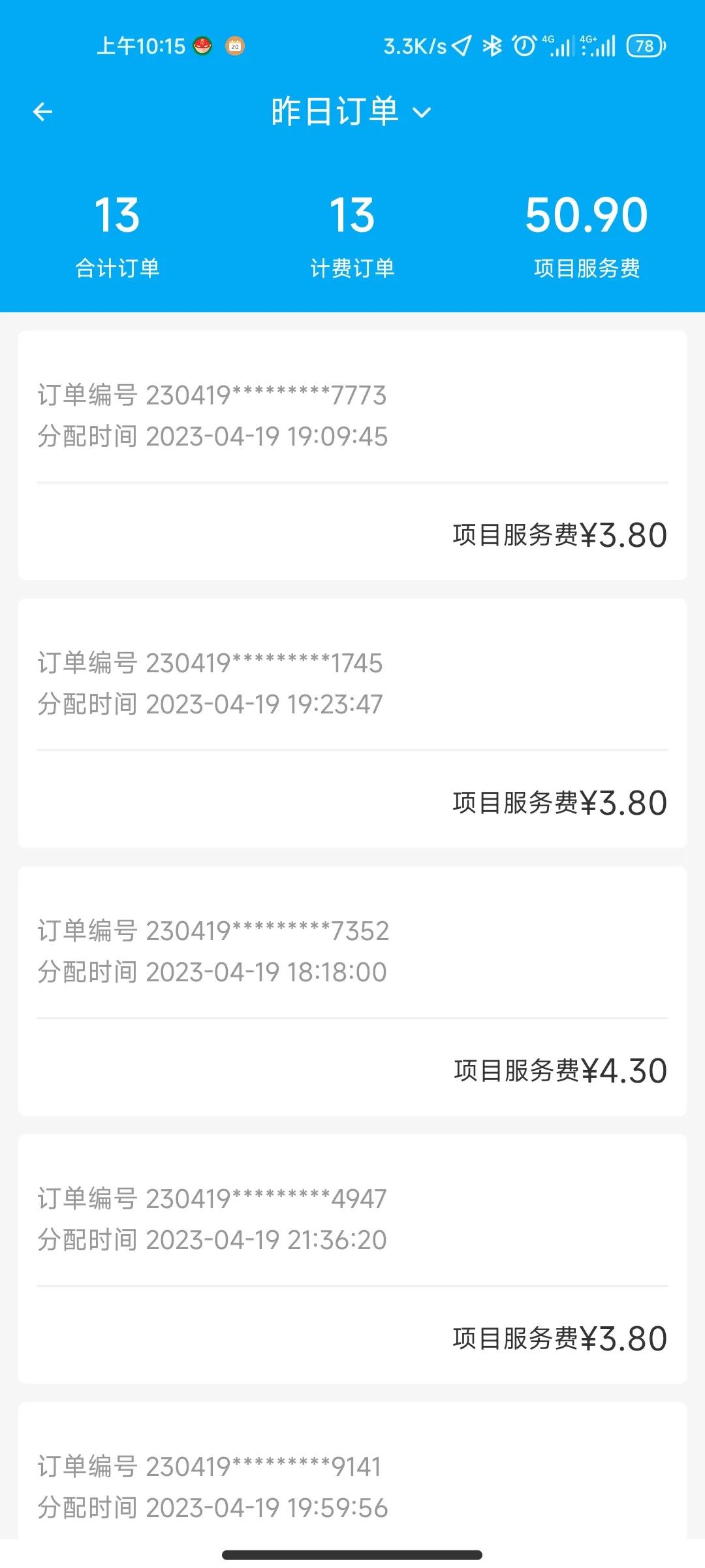 深圳叮咚买菜最新招聘兼职,叮咚买菜兼职配送员真实收入宁波