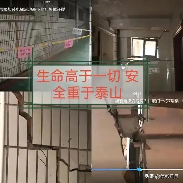 多层加装电梯可行分析,既有住宅增设电梯办法第五条解读