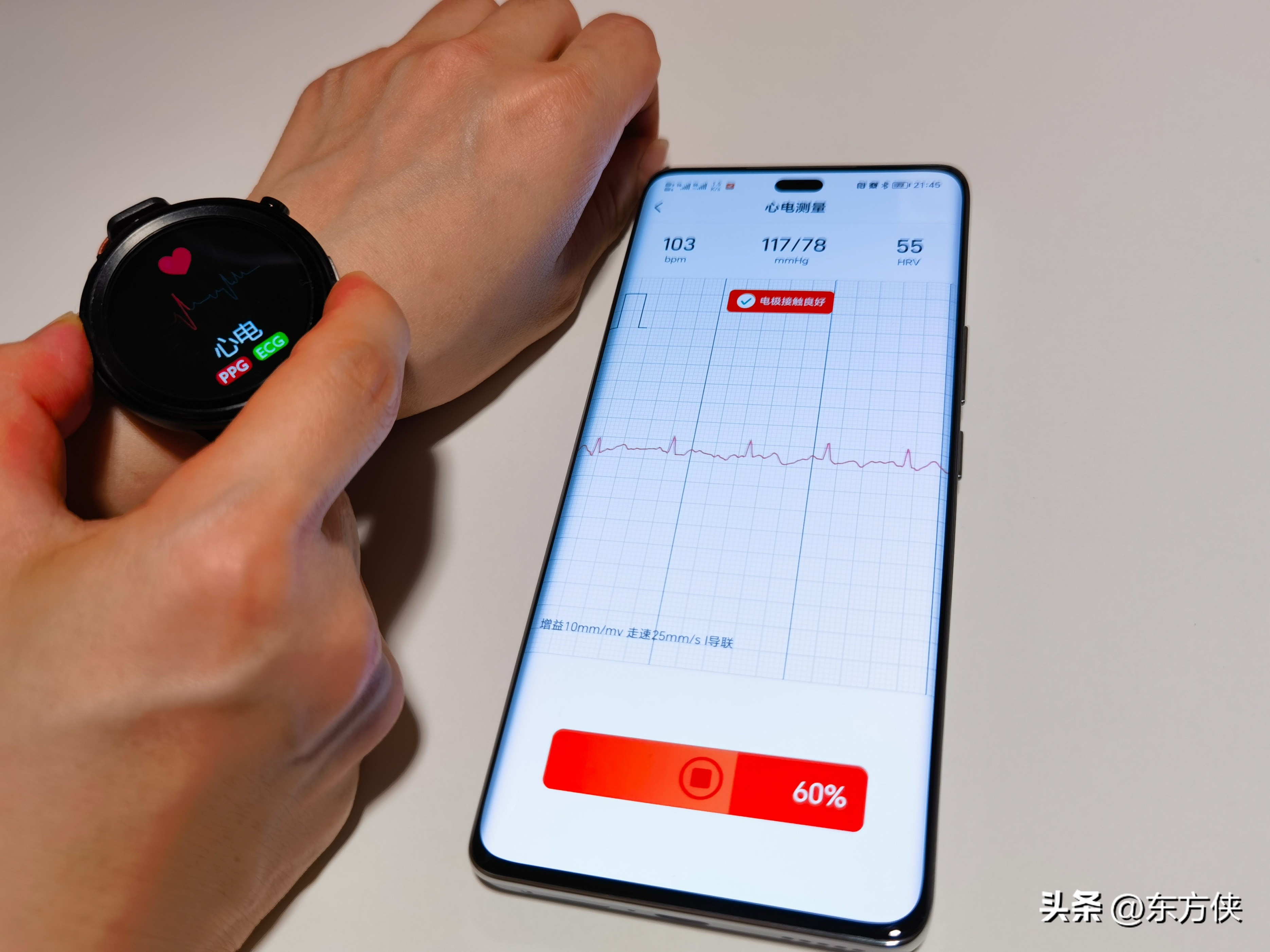 DidoE55Pro远程版智能手表深度评测：无创血糖，守护健康
