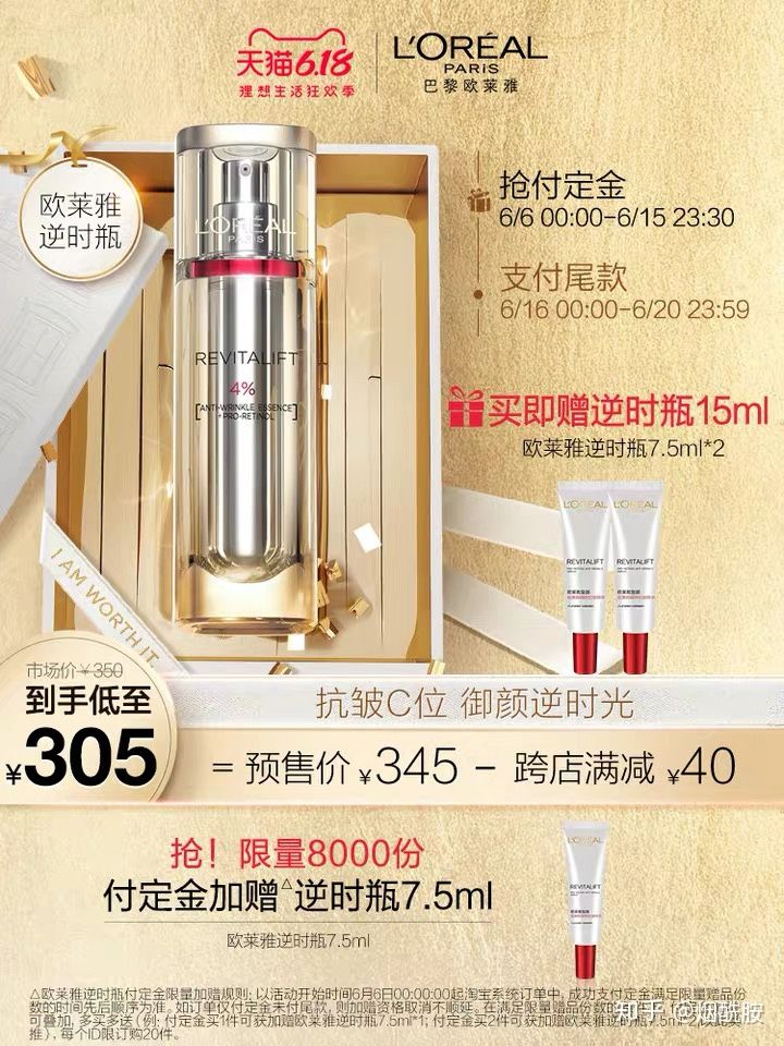 抗老成分三巨头品牌推荐,抗老三巨头