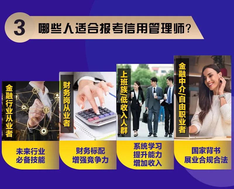 “融资王子”赵杰升任天津会长，津沽之地再添猛将……