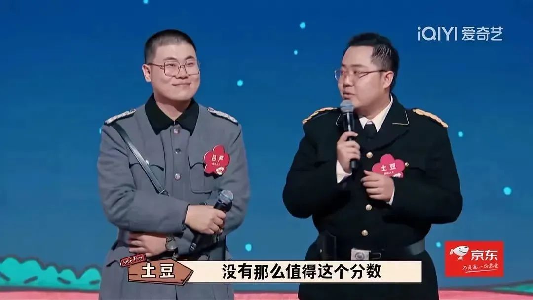 喜剧大赛胖达人作品第几期,喜剧大赛胖达人叫什么