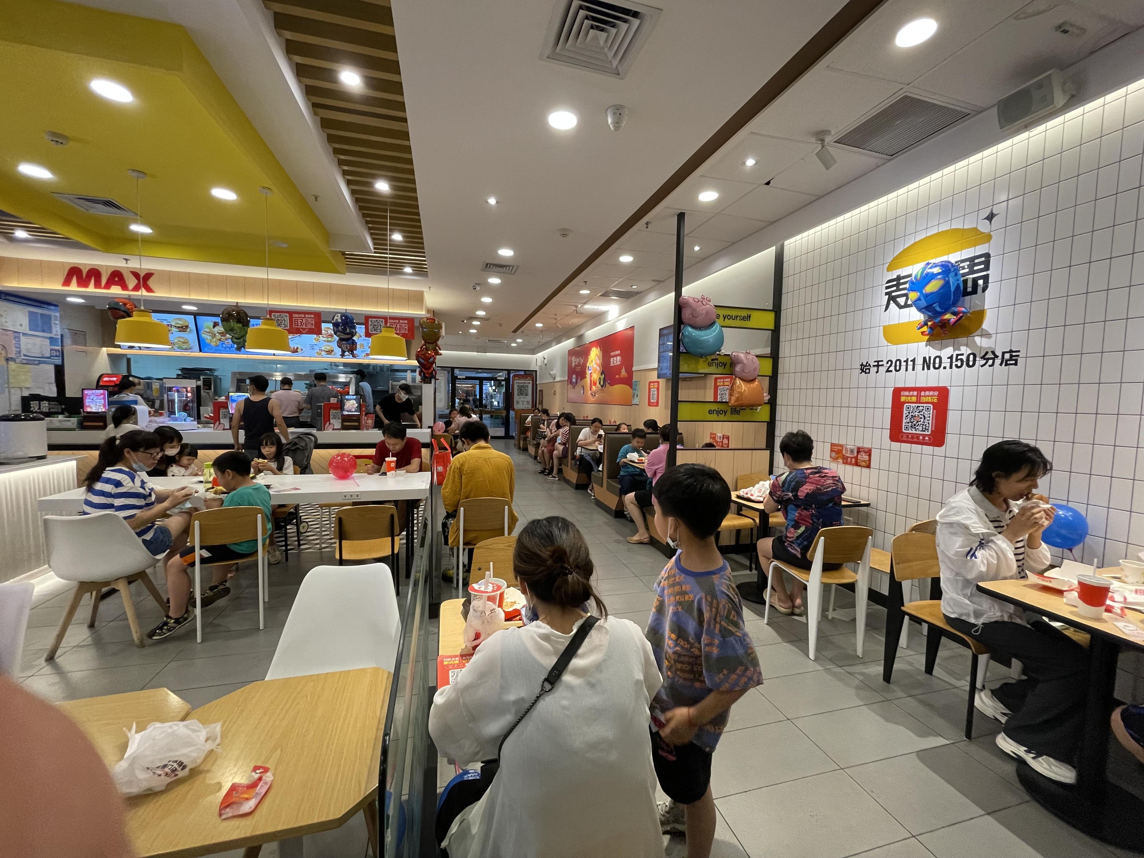 西式快餐汉堡加盟生意怎么样,麦克思汉堡加盟费多少钱