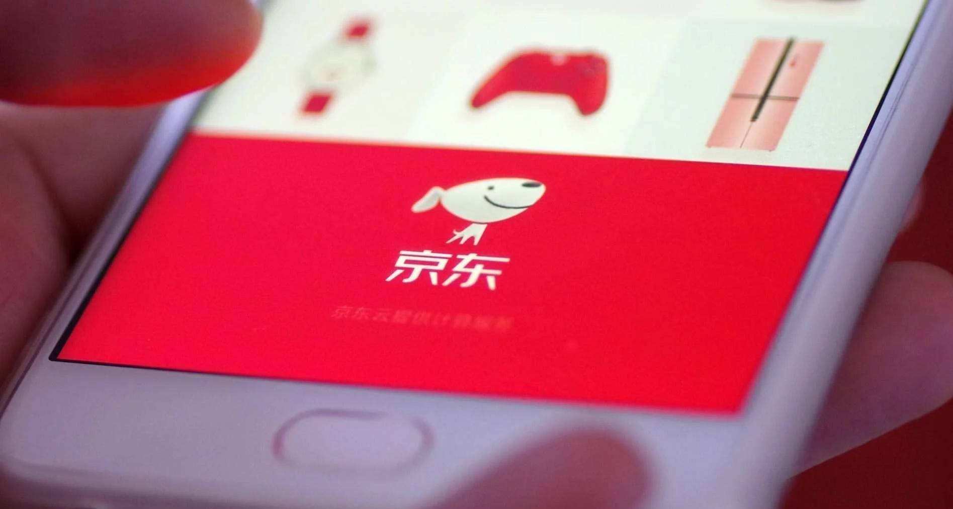 逆风而上京东,京东第二波