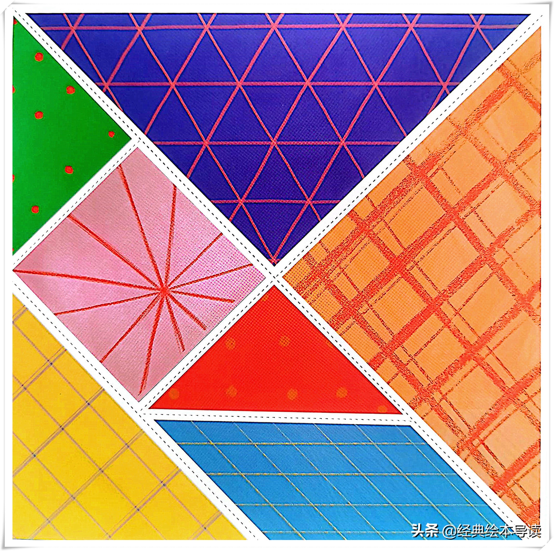 七巧板经典图形,七巧板有趣知识