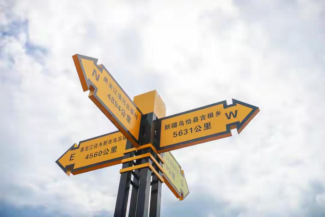 南极村中国大陆最南端远不远,中国大陆南极村值得去吗