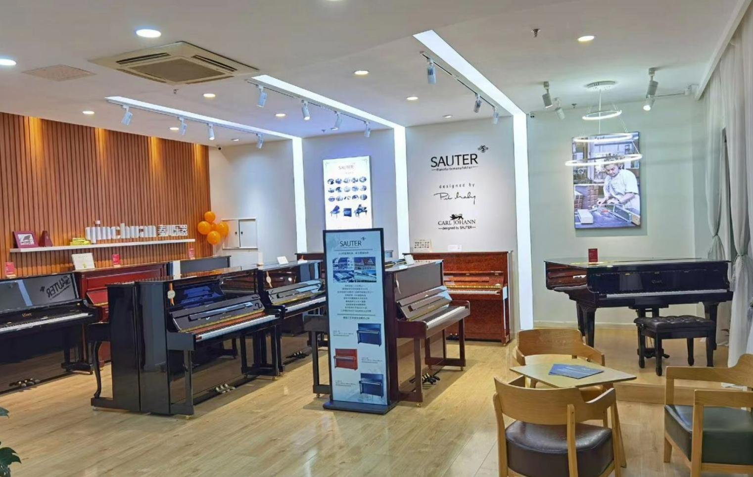 卡尔约翰钢琴杂牌,首德卡尔约翰钢琴怎样