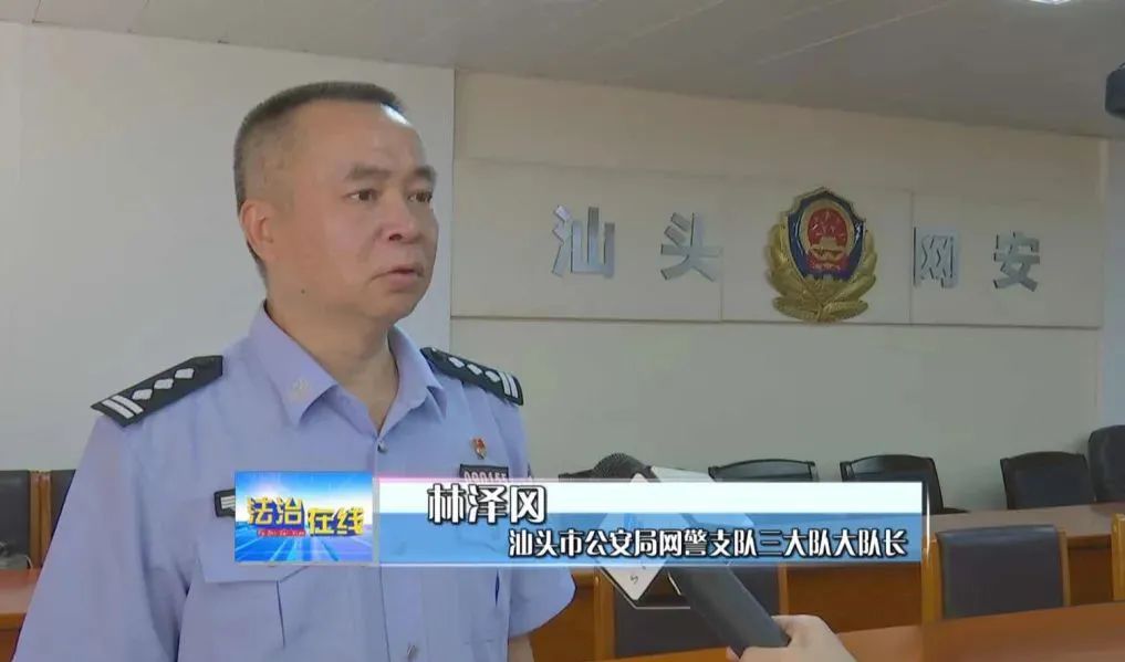 汕头184个楼盘过百万条业主信息被倒卖，信息涵盖金平、龙湖、*江濠**等