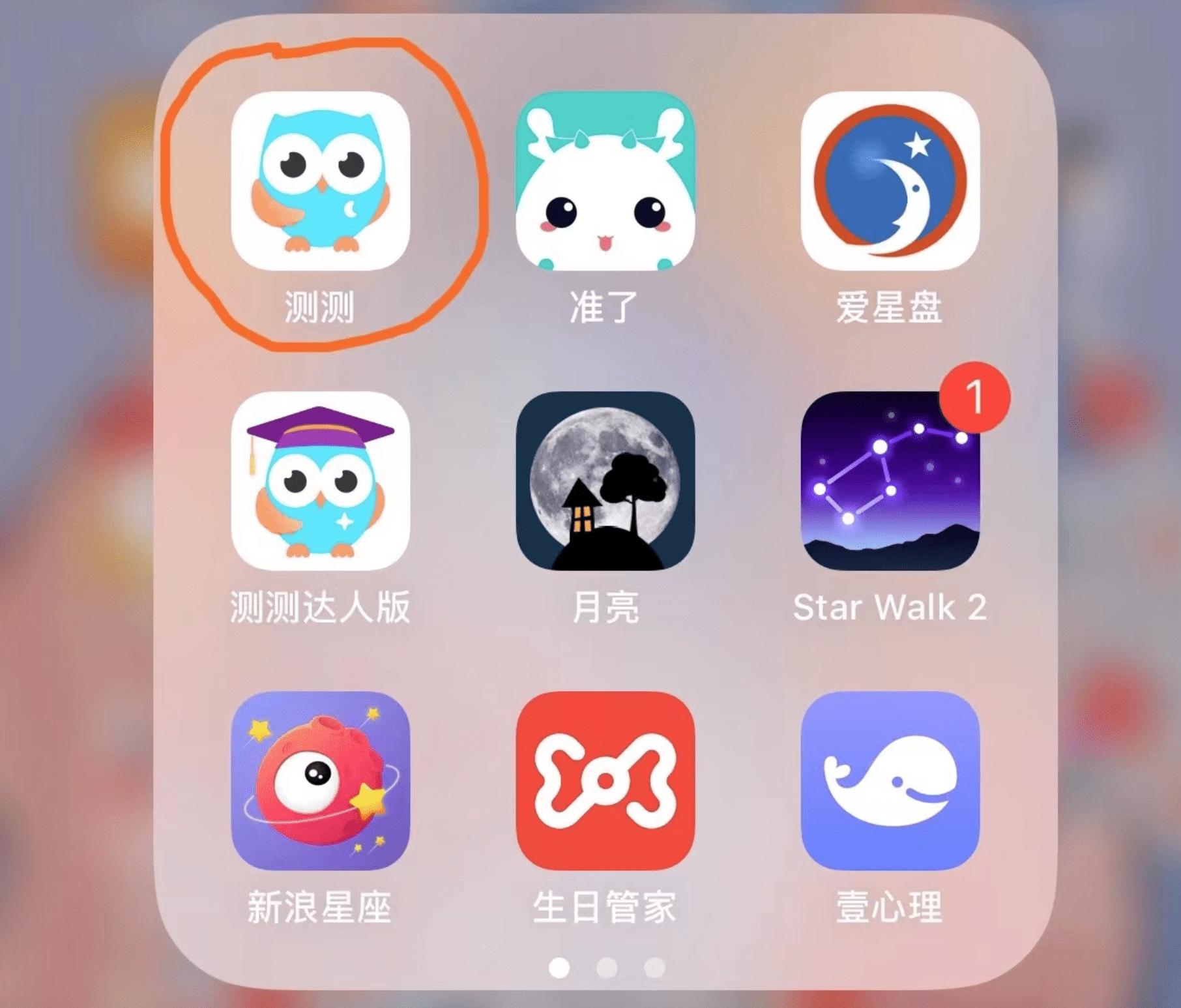 如何制作星盘,星盘参数怎么调最准