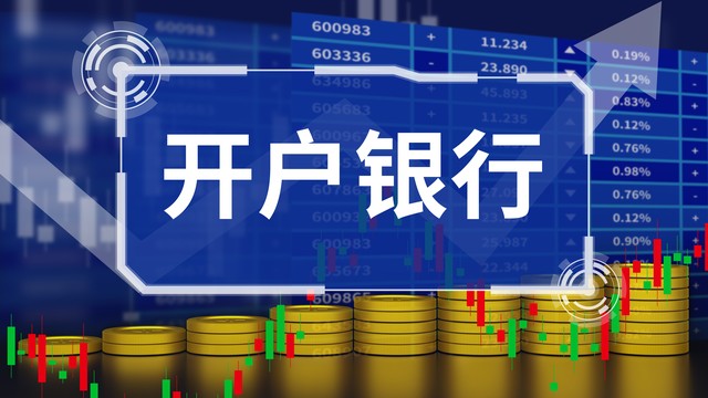 银河证券vip开户链接怎么获取,银河证券万一开户联系方式