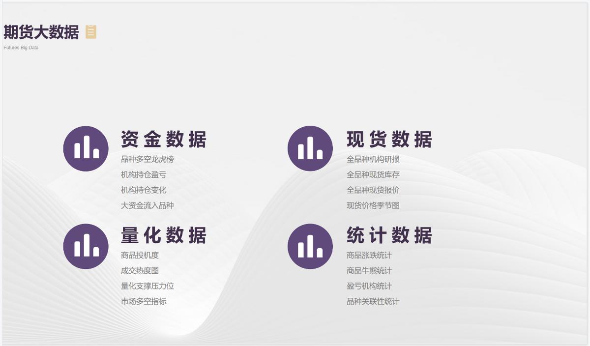 td启航期货是骗人的吗,TD启航是什么