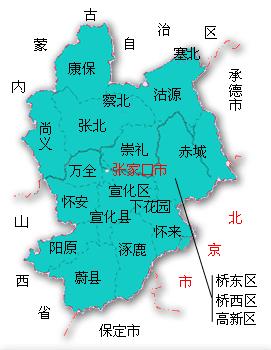 河北省张家口市是什么地区,河北省张家口市