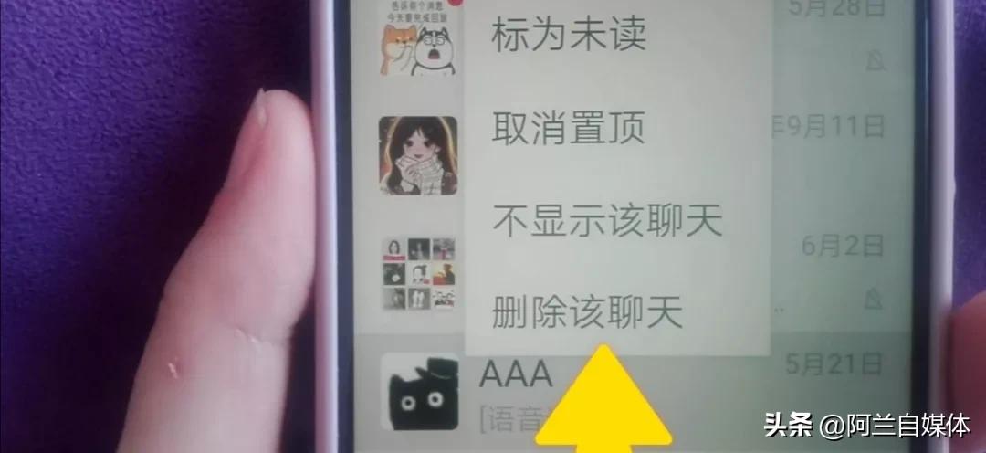 微信转账记录被骗了怎么找回,微信转账被骗记录删除怎么找回