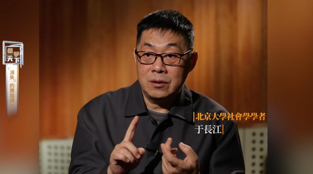 印尼首都雅加达搬迁到什么地方,印尼雅加达是首都吗