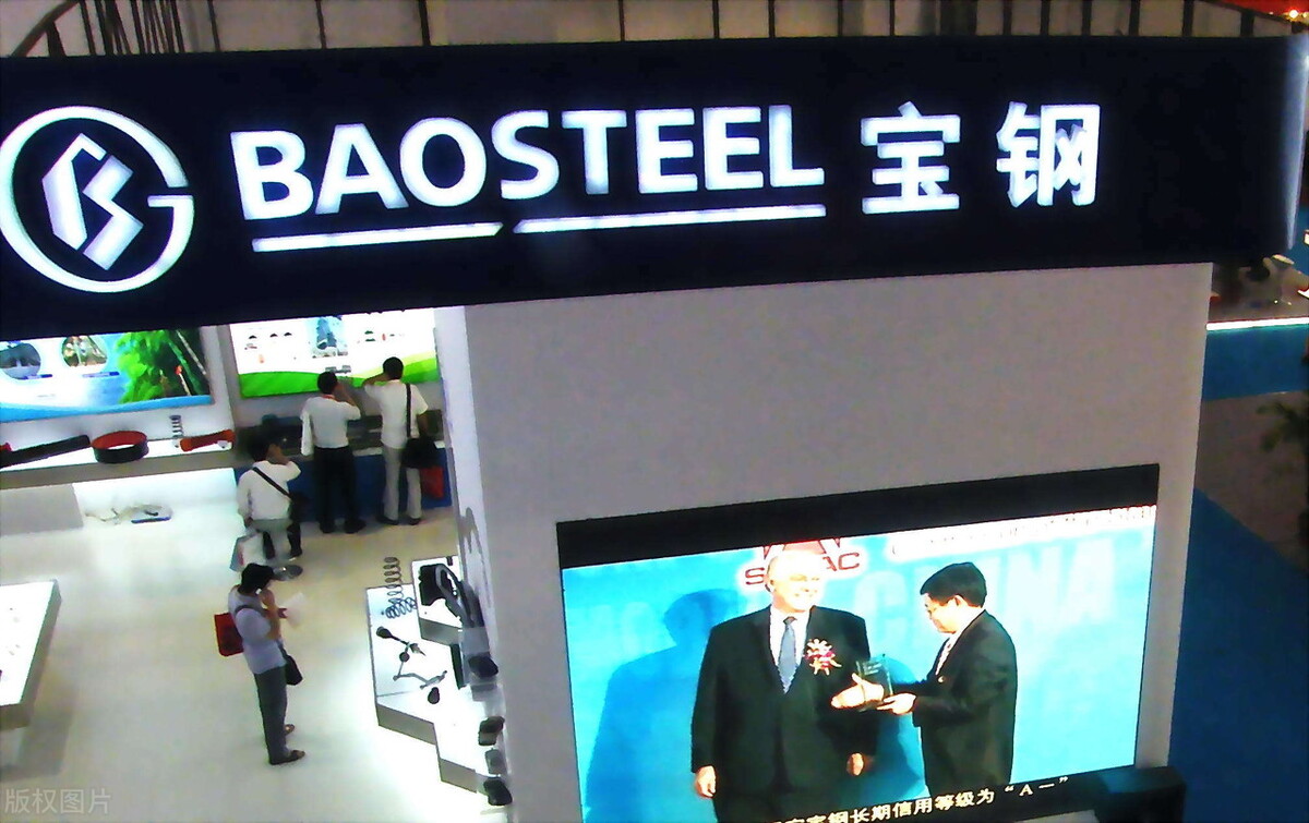 三井财团三大业务,三井财团和招商局集团