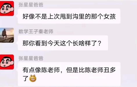 家长群里竞选家委会自我介绍,班委会在群里自我介绍