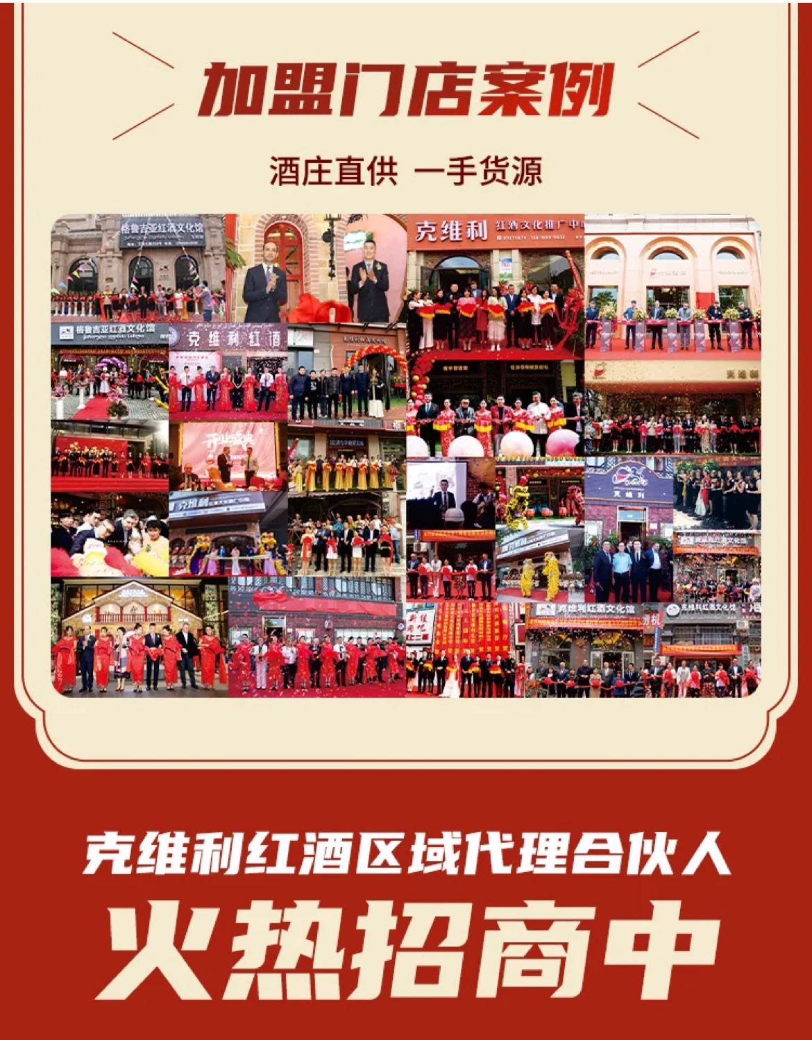 格鲁吉亚克维利红酒价格,格鲁吉亚克维利