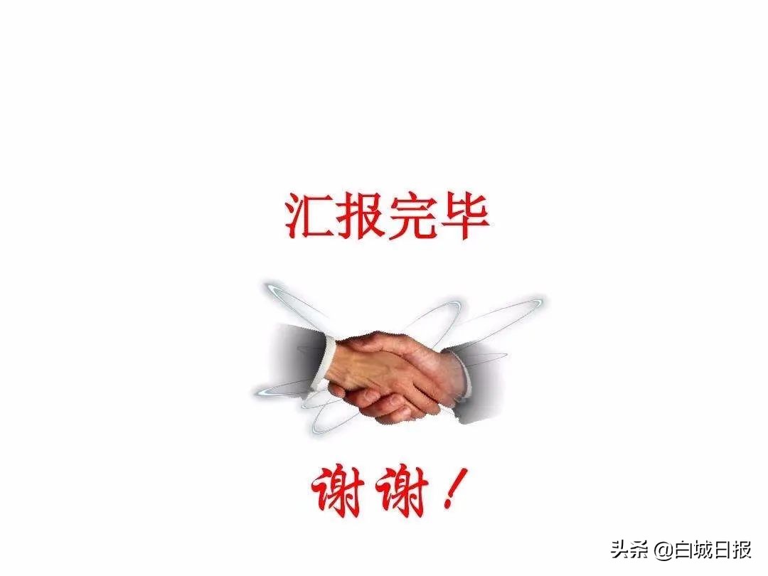 市区静态管控期间生活必需品订购流程图