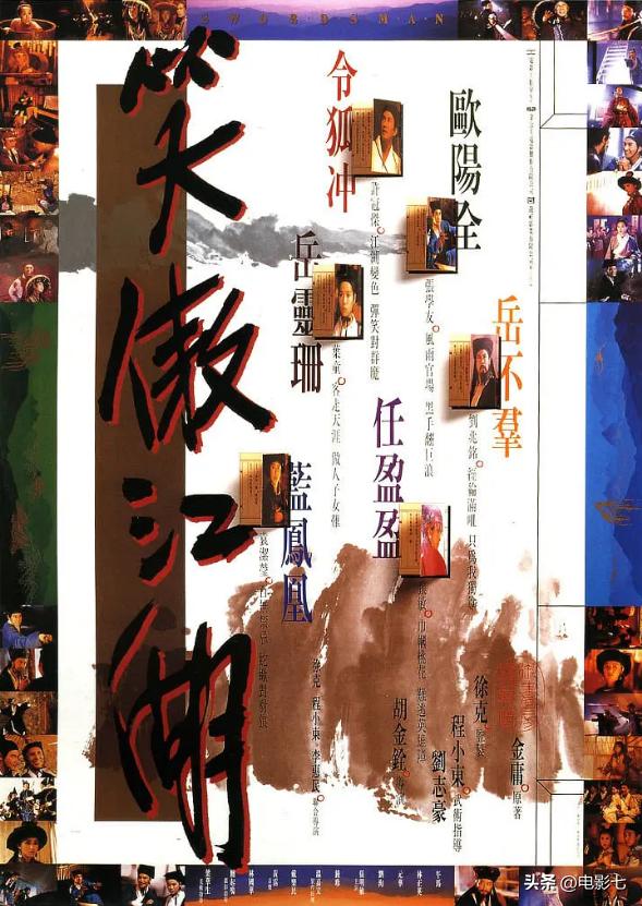 少林武术经典功夫片,少林寺功夫视频精武英雄