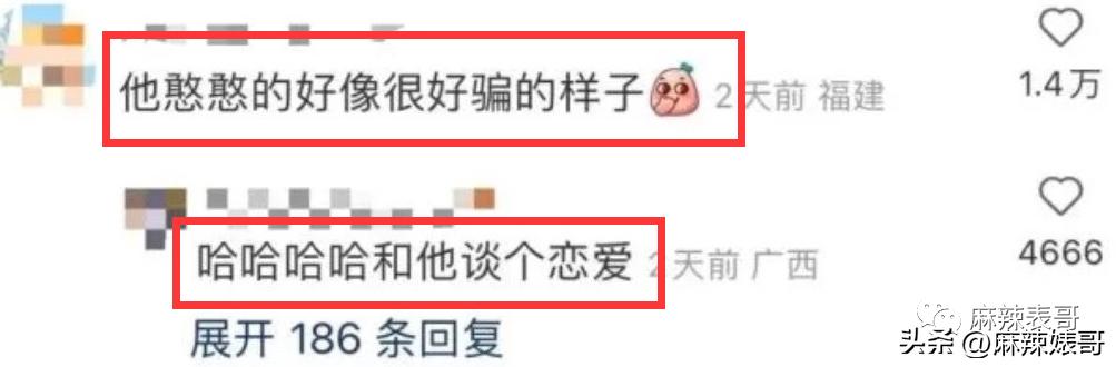 金晨模仿卡塔尔小王子自拍,金晨模仿卡塔尔王子自拍引热议