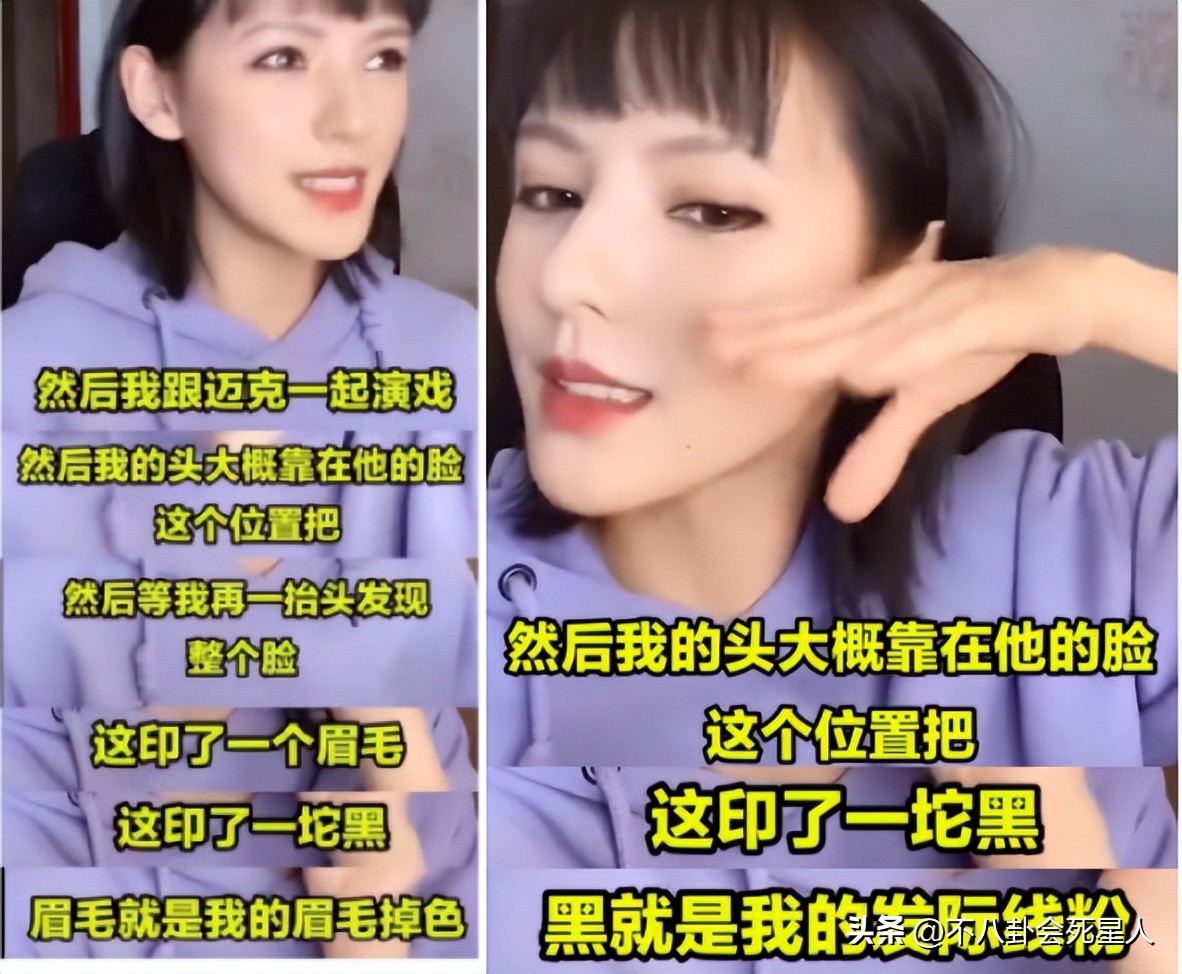 假双眼皮的明星,明星的假脸