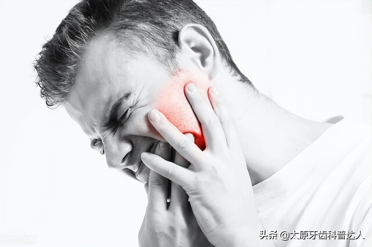 反复牙疼有半年了是虚火还是实火,反复牙疼